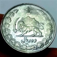ده