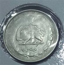 یک