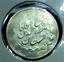 سکه