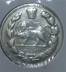 سکه