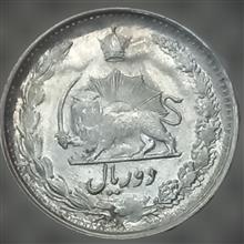 دو