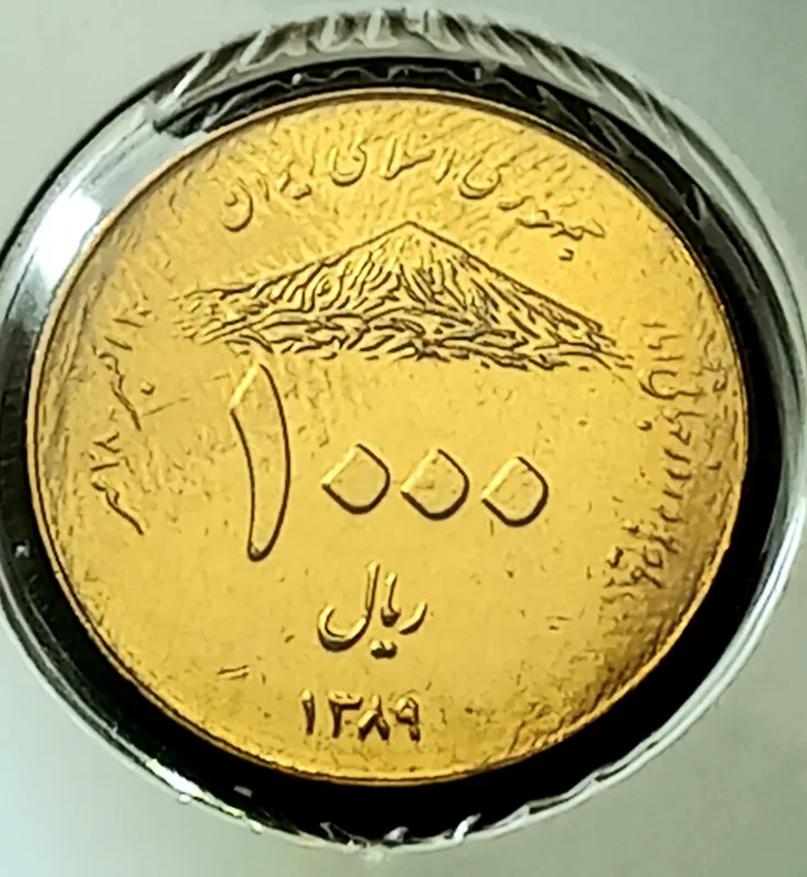 صد تومان نایاب آمار