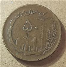 پنج