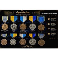 پنج