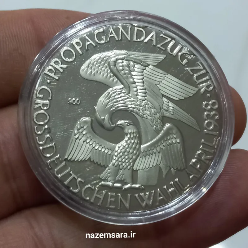 سکه یادبود آلمان نازی با کپسول مخصوص