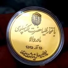 سکه