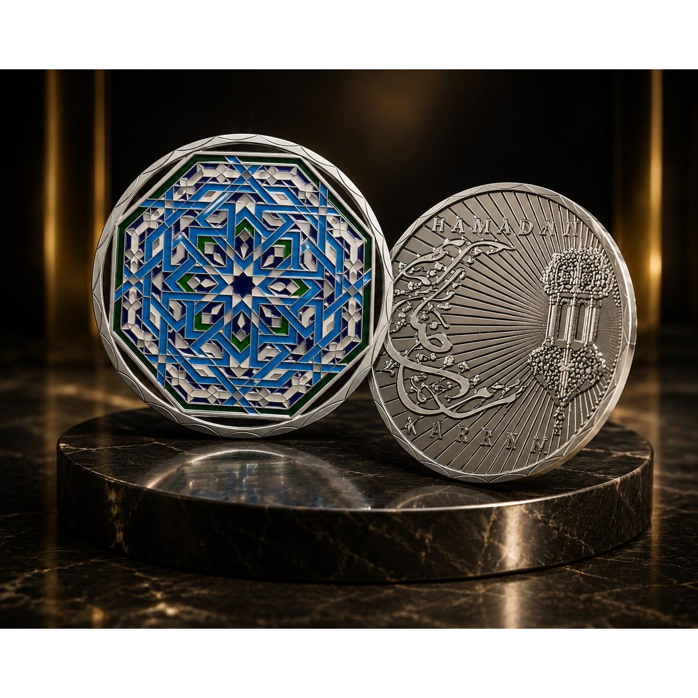 سکه نایاب میناکاری شده یادبود رمضان