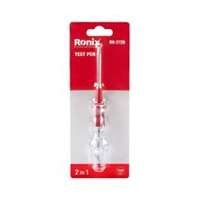 فازمتر2726دوطرفه