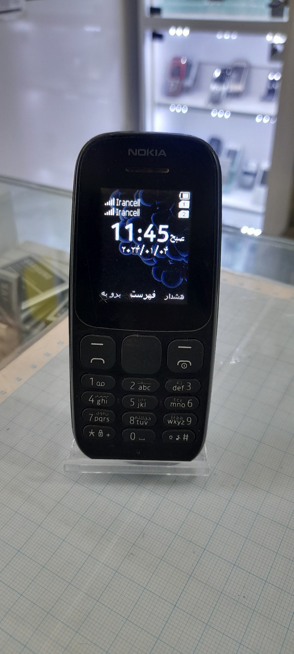 نوکیا 105  2017  Nokia اصلی بدون باتری شارژر