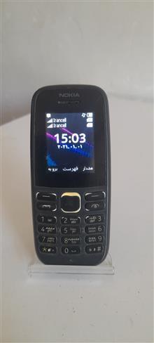 نوکیا