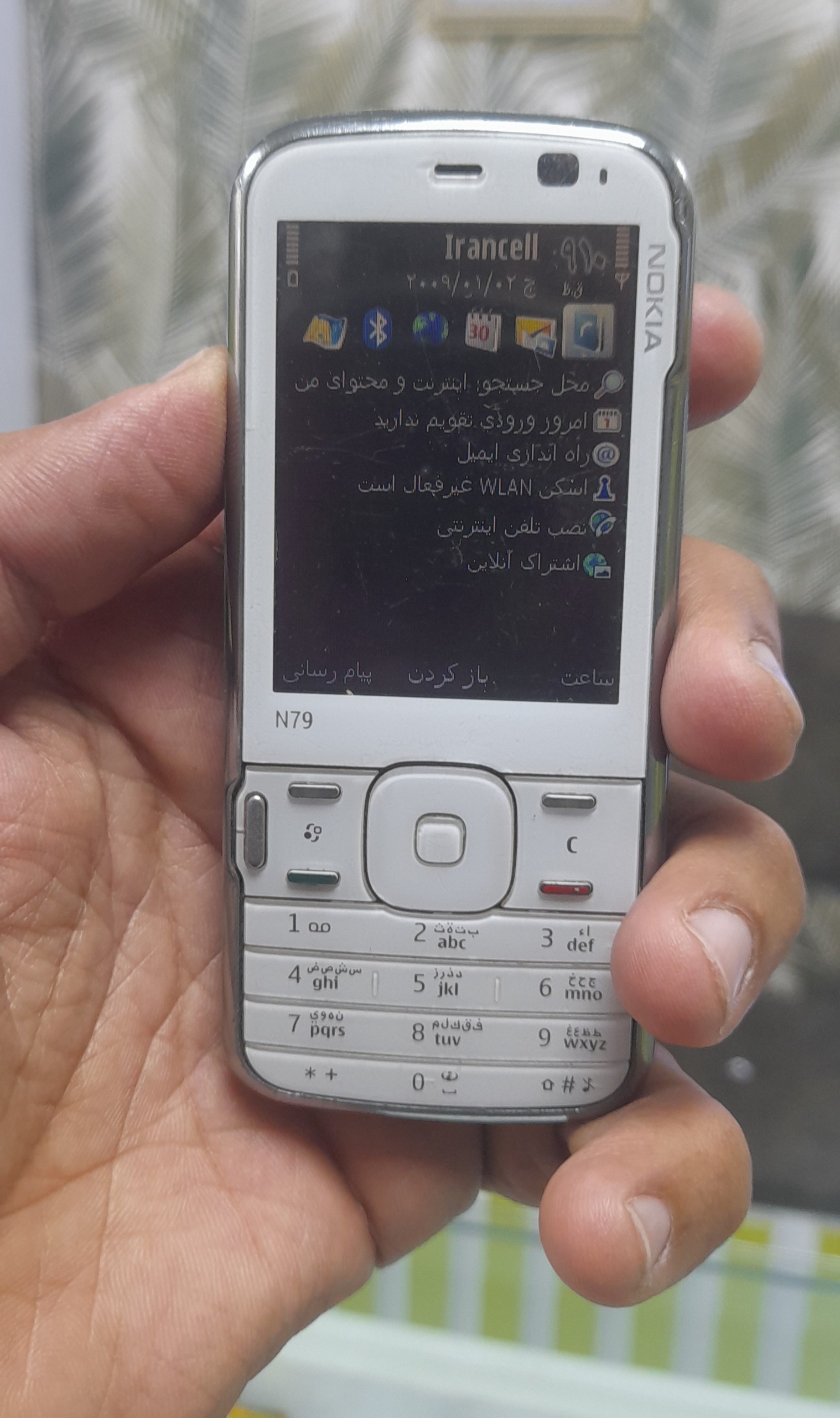 نوکیا N79 اصلی توضیحات خوانده شود