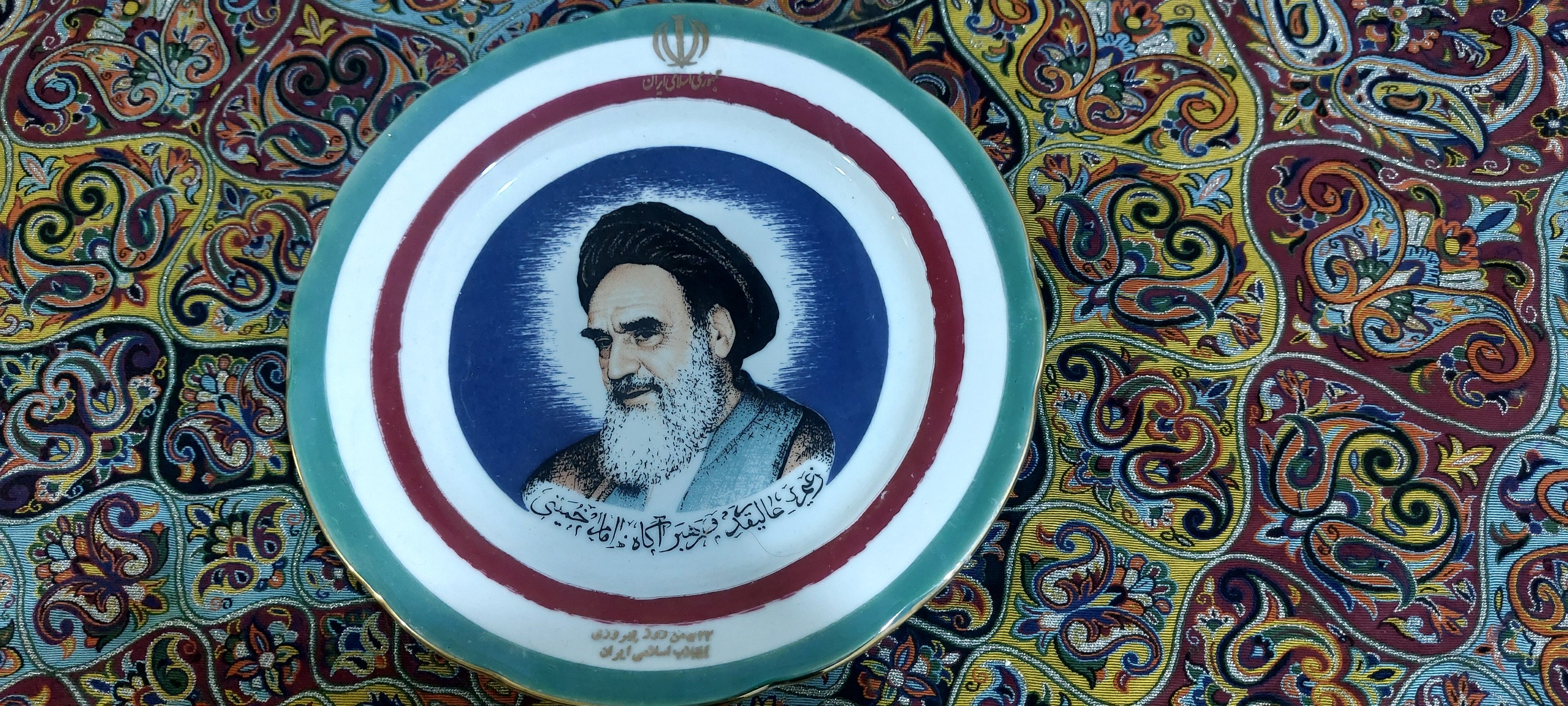 بشقاب طرح امام