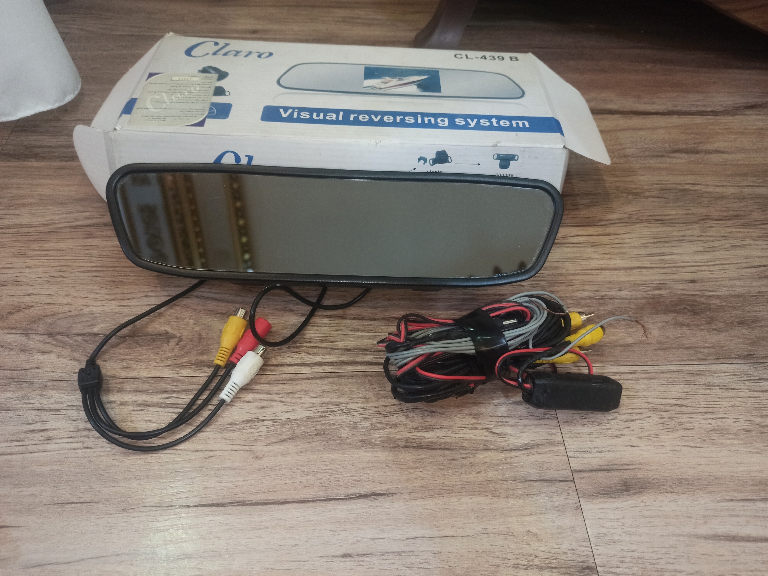 آیینه مانیتور دار کلارو