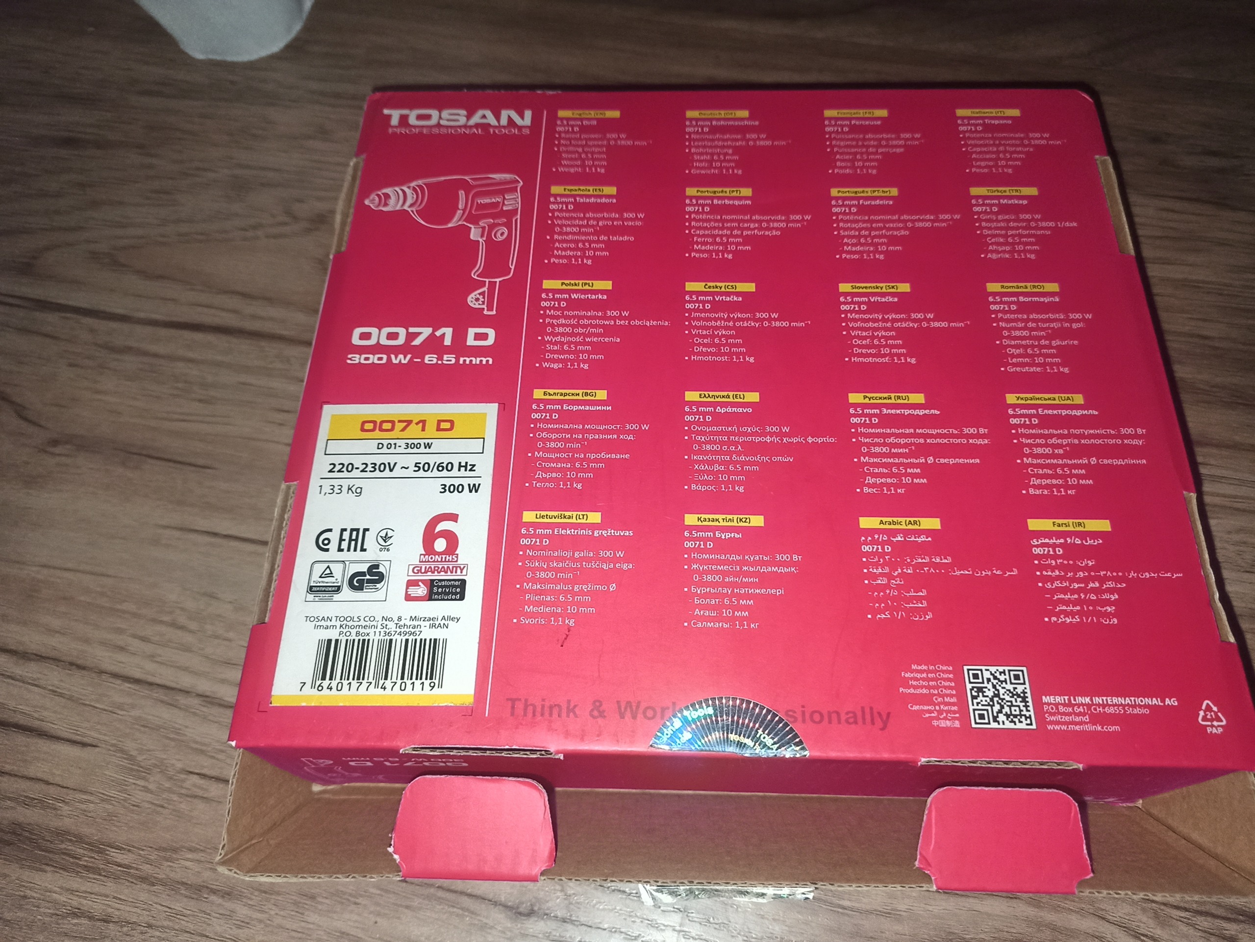 کارتن دریل توسن 0071D