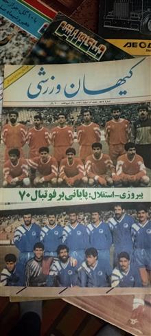 تعداد