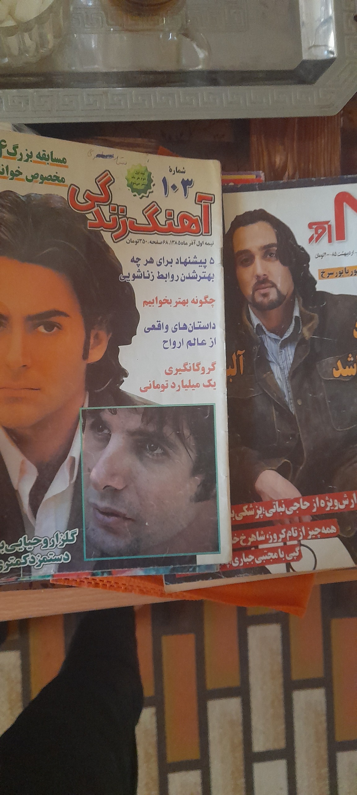 15 جلد مجله هنر و سینما قدیمی