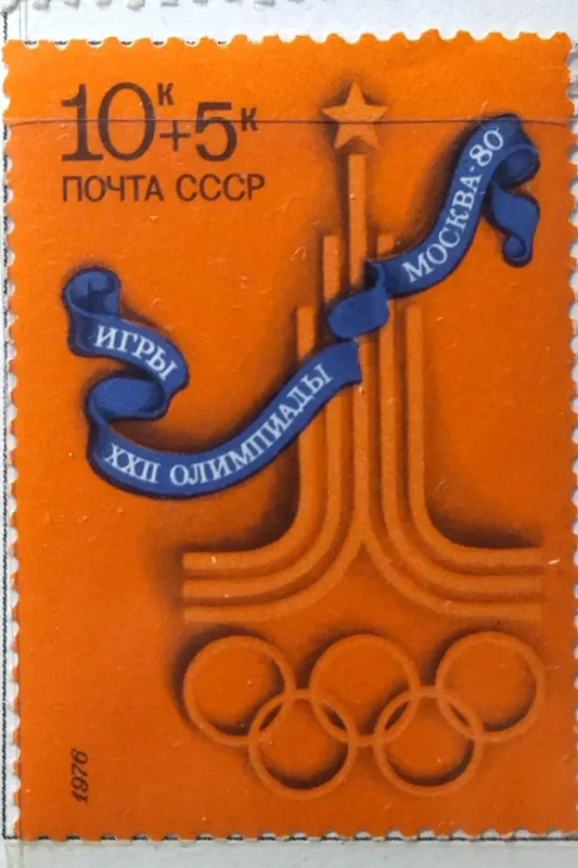 المپیک تابستانی 1980 طبق کاتالوگ
