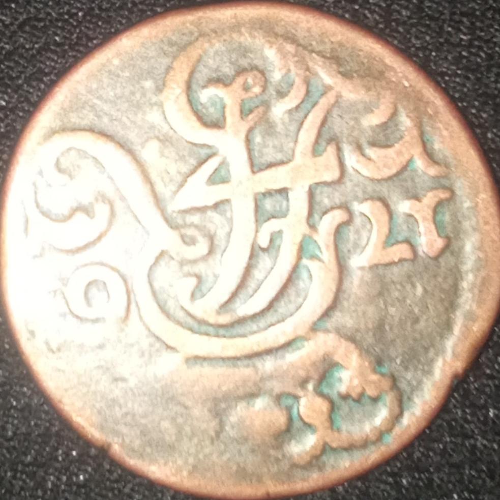 سکه قدیمی (( حتماً توضیحات خوانده شود ))