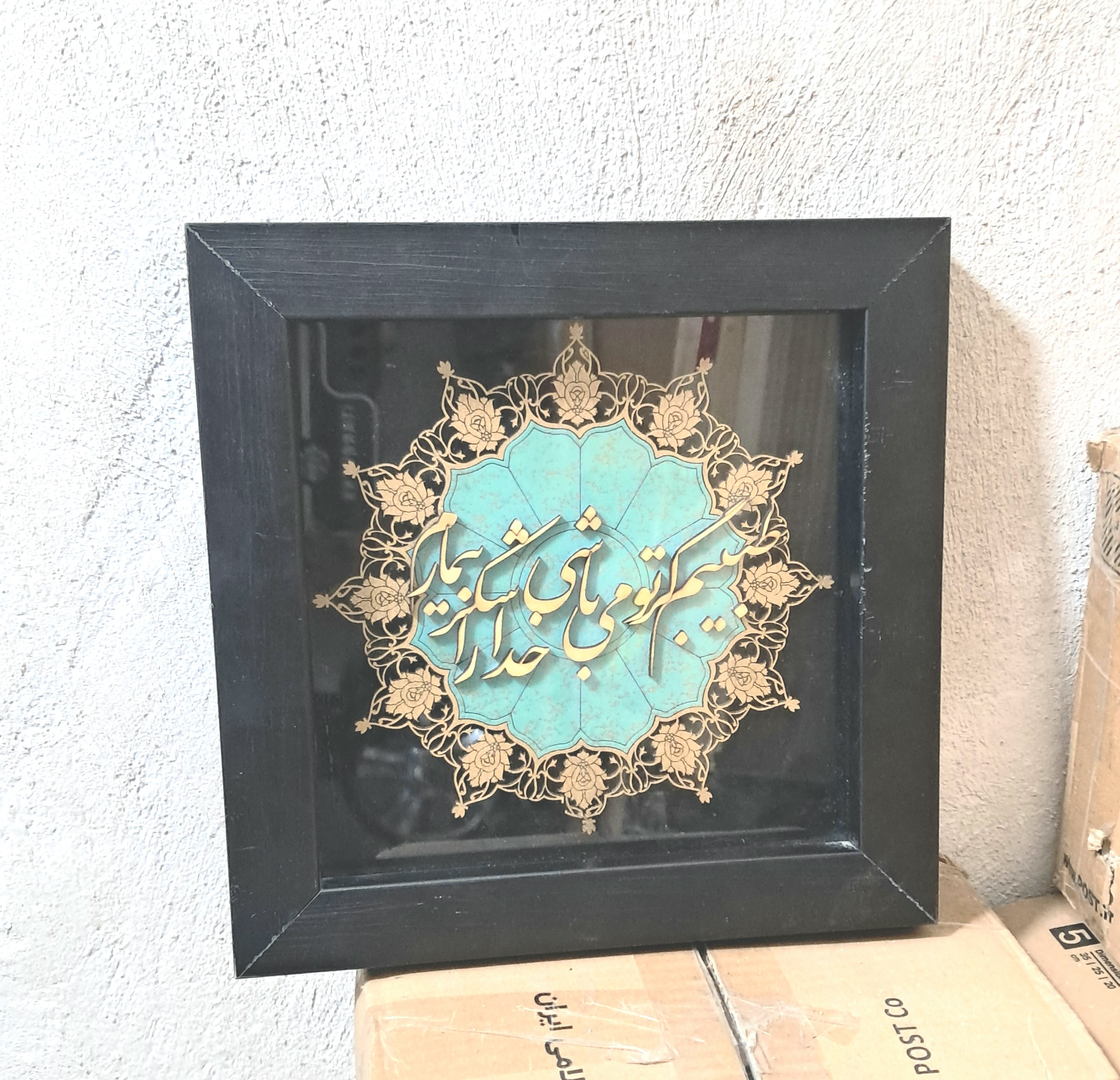 تابلو زیبای چوبی