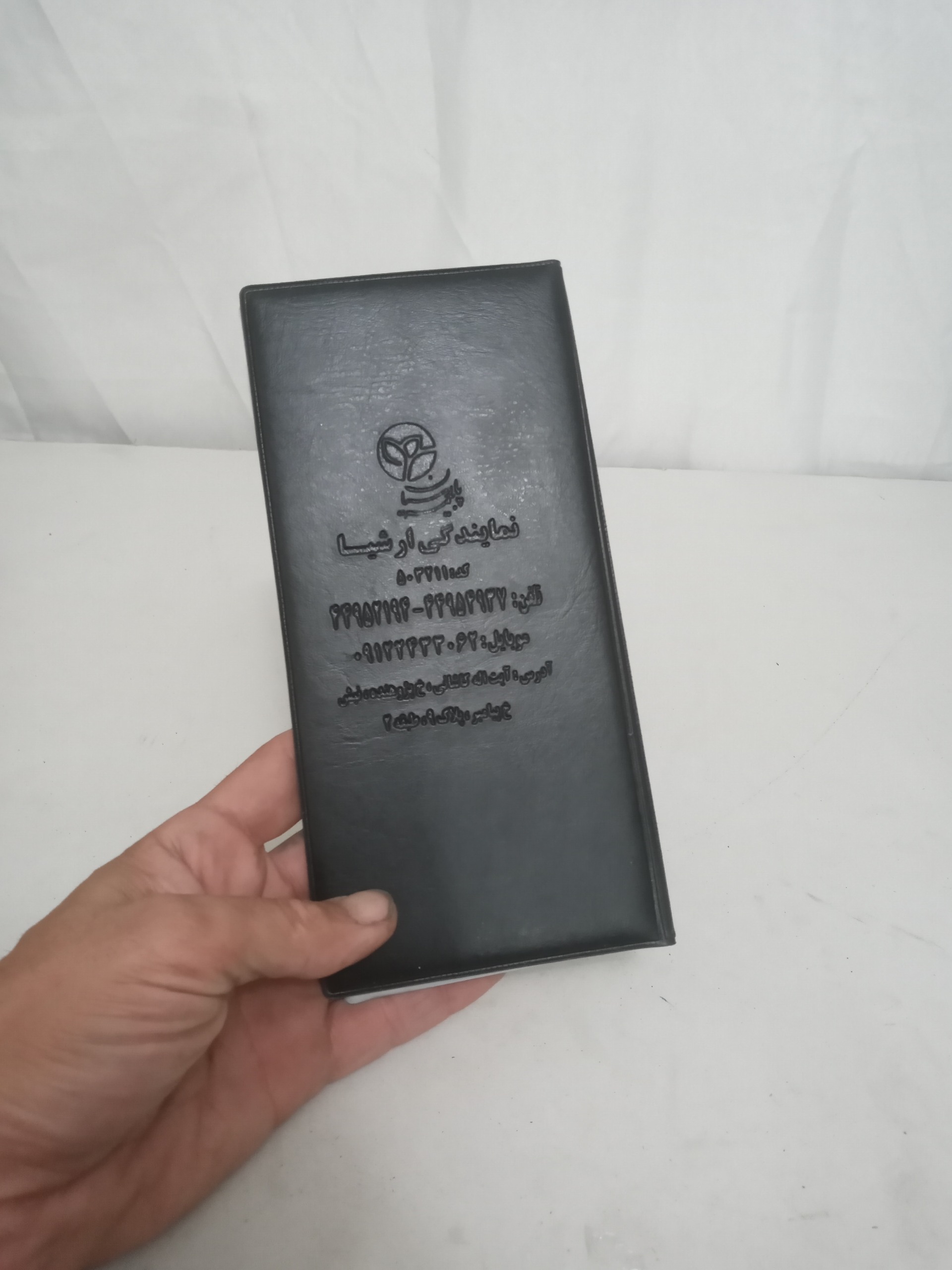 جلد مدارک بلند قدیمی