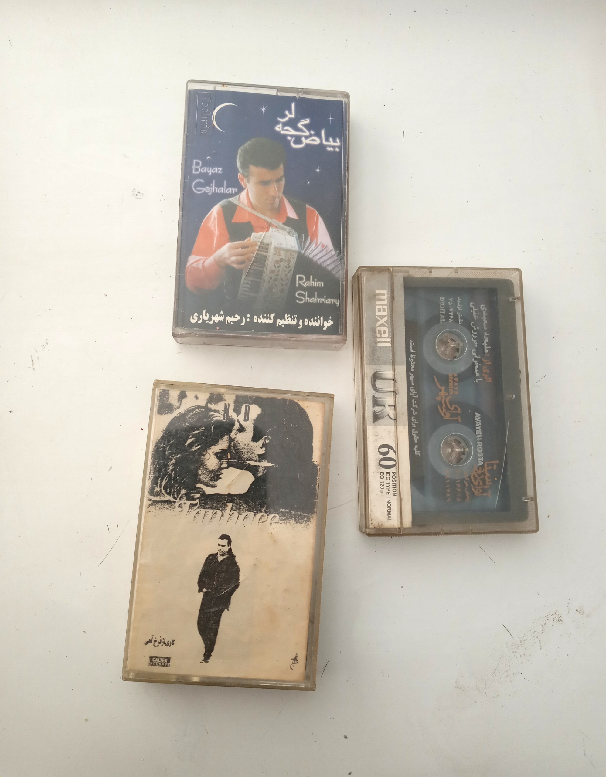 3کاست کمیاب قدیمی