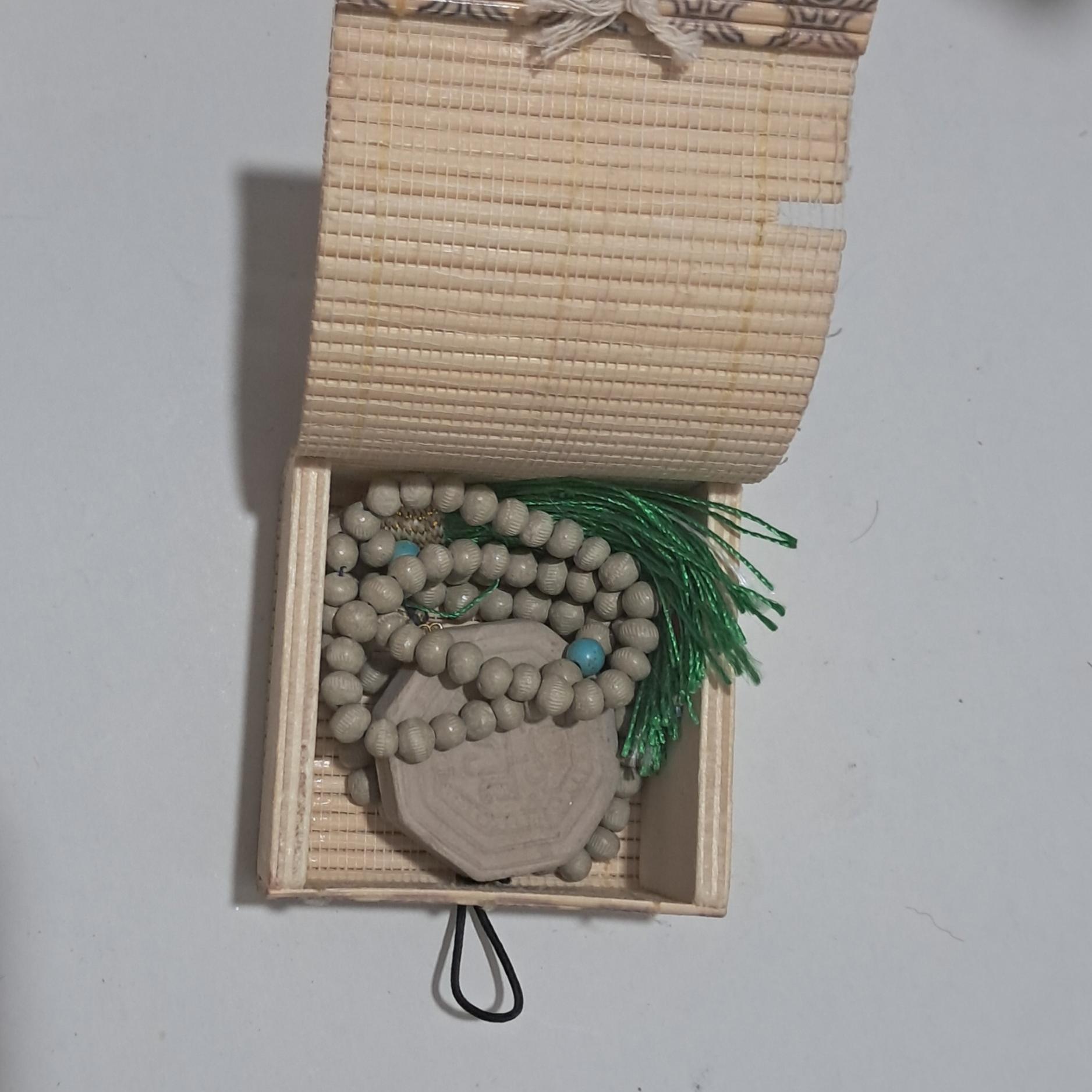 مهر وتسبیح متبرک