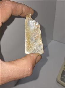 مخروط