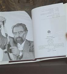 سرودهای