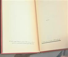 پاییز