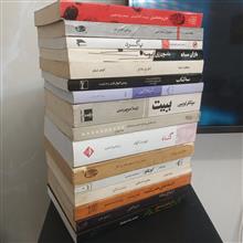 پک16جلدی