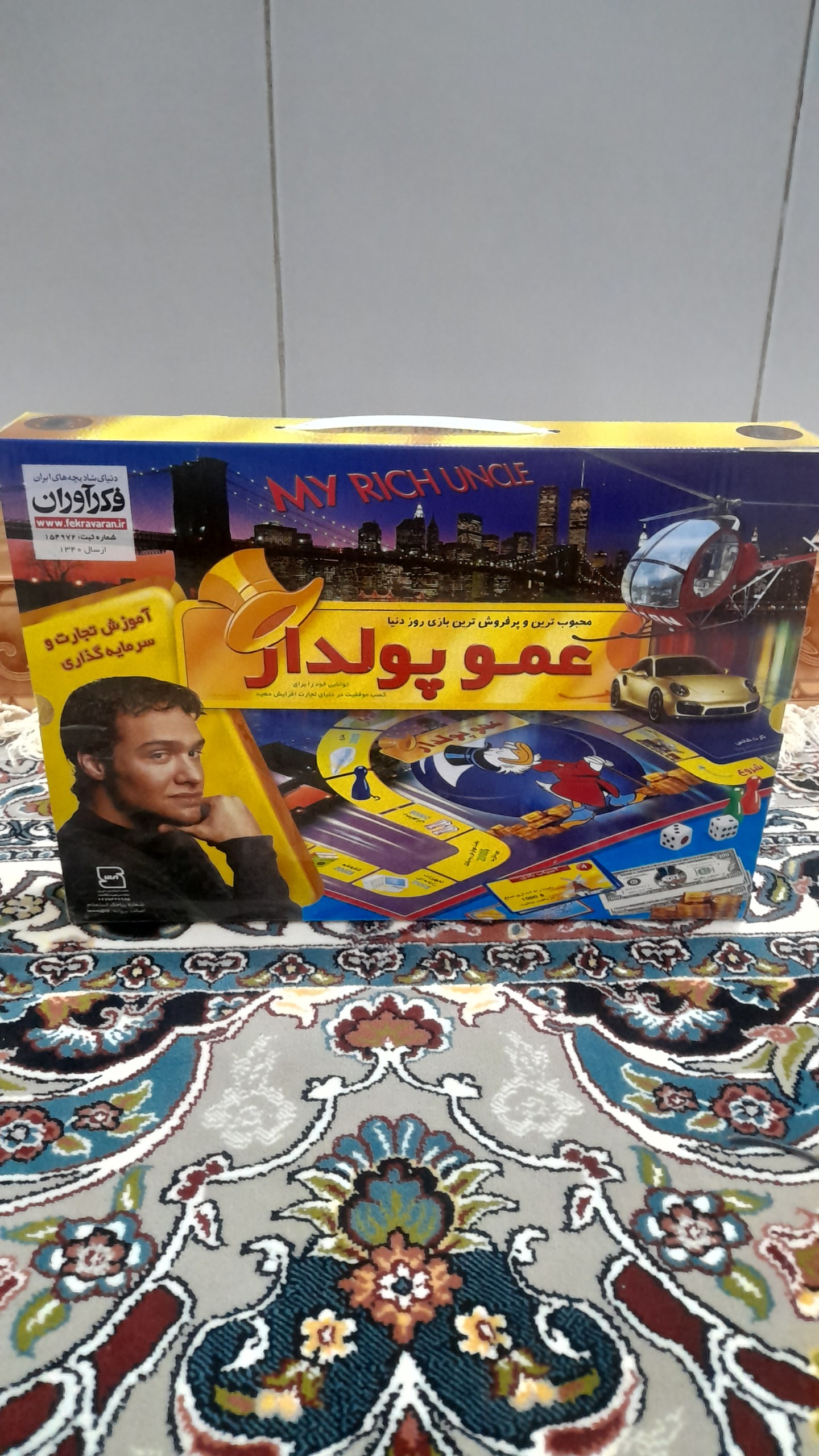 بازی جذاب عمو پولدار