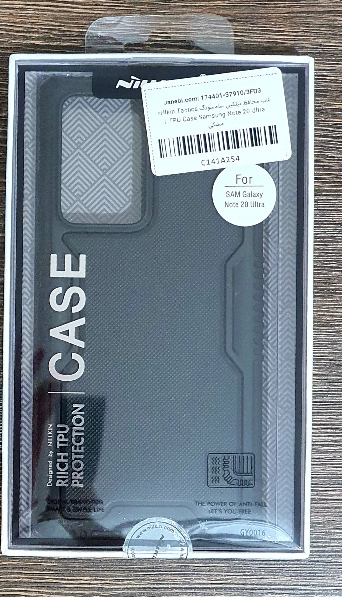 قاب نیلکین سامسونگ Nillkin Tactics Note 20 Ultra