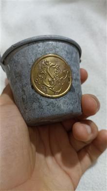 سطل