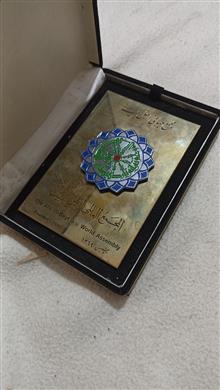 یادبود
