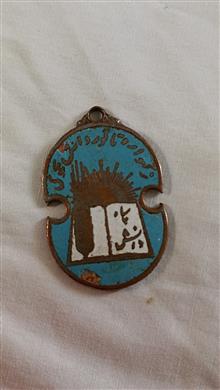 مدال