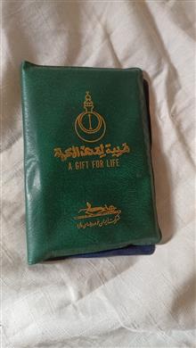 قبله