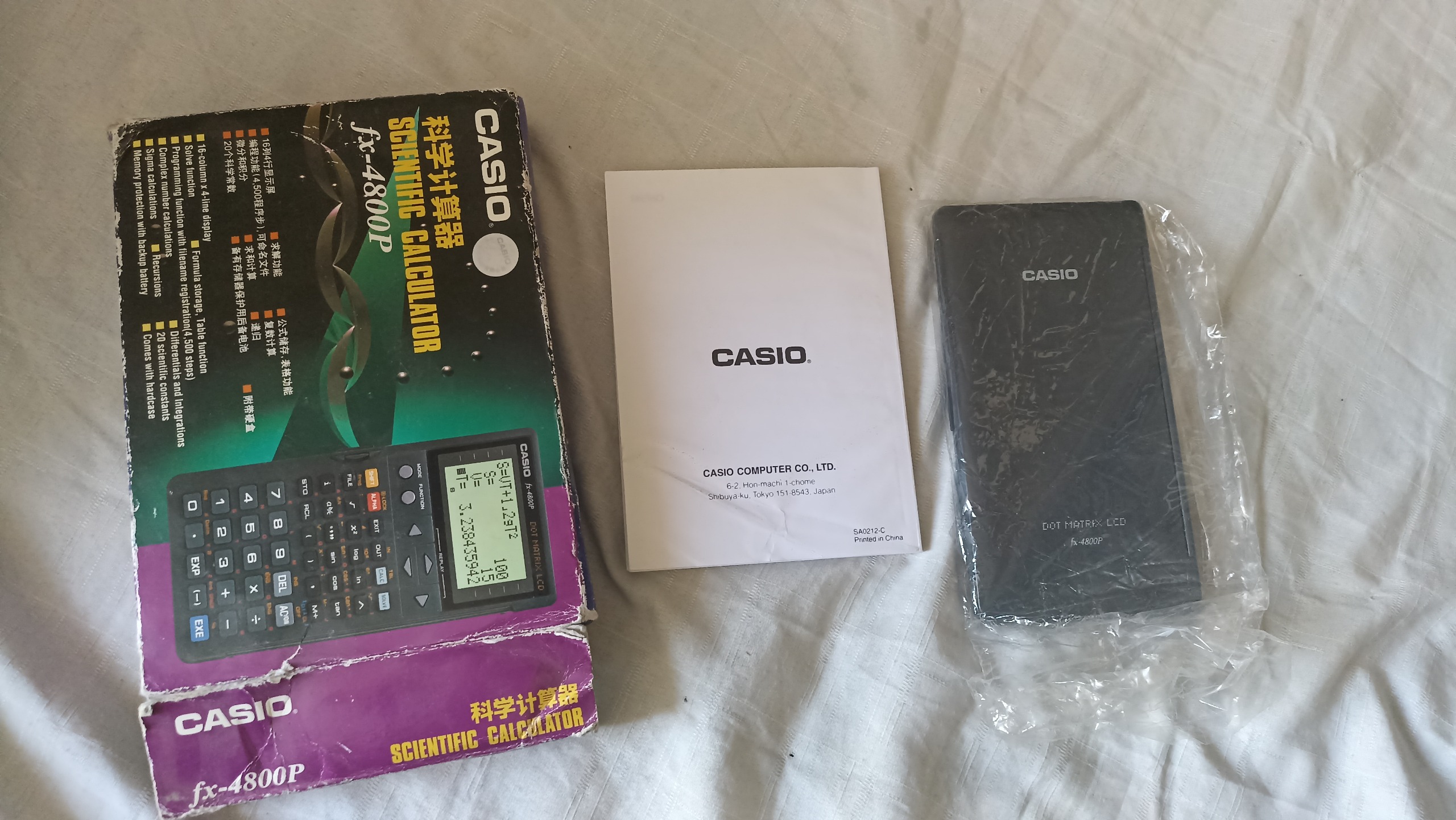 ماشین حساب مهندسی CASIO-fx4800p
