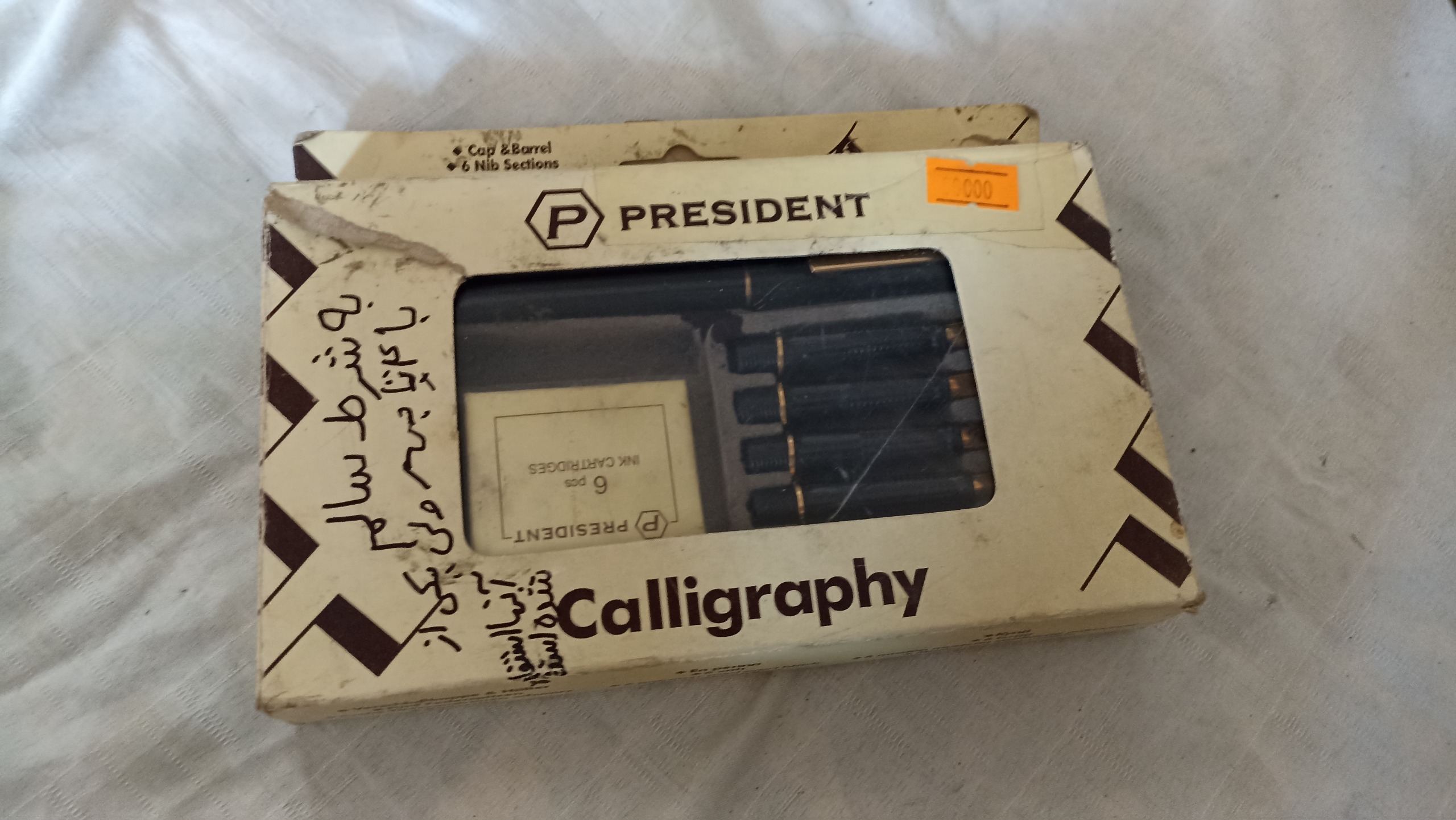 راپید قدیمی آلمانی با جعبه