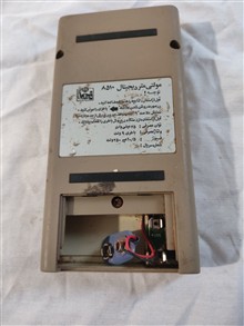 مولتی