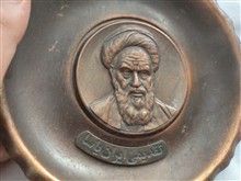 یادبود