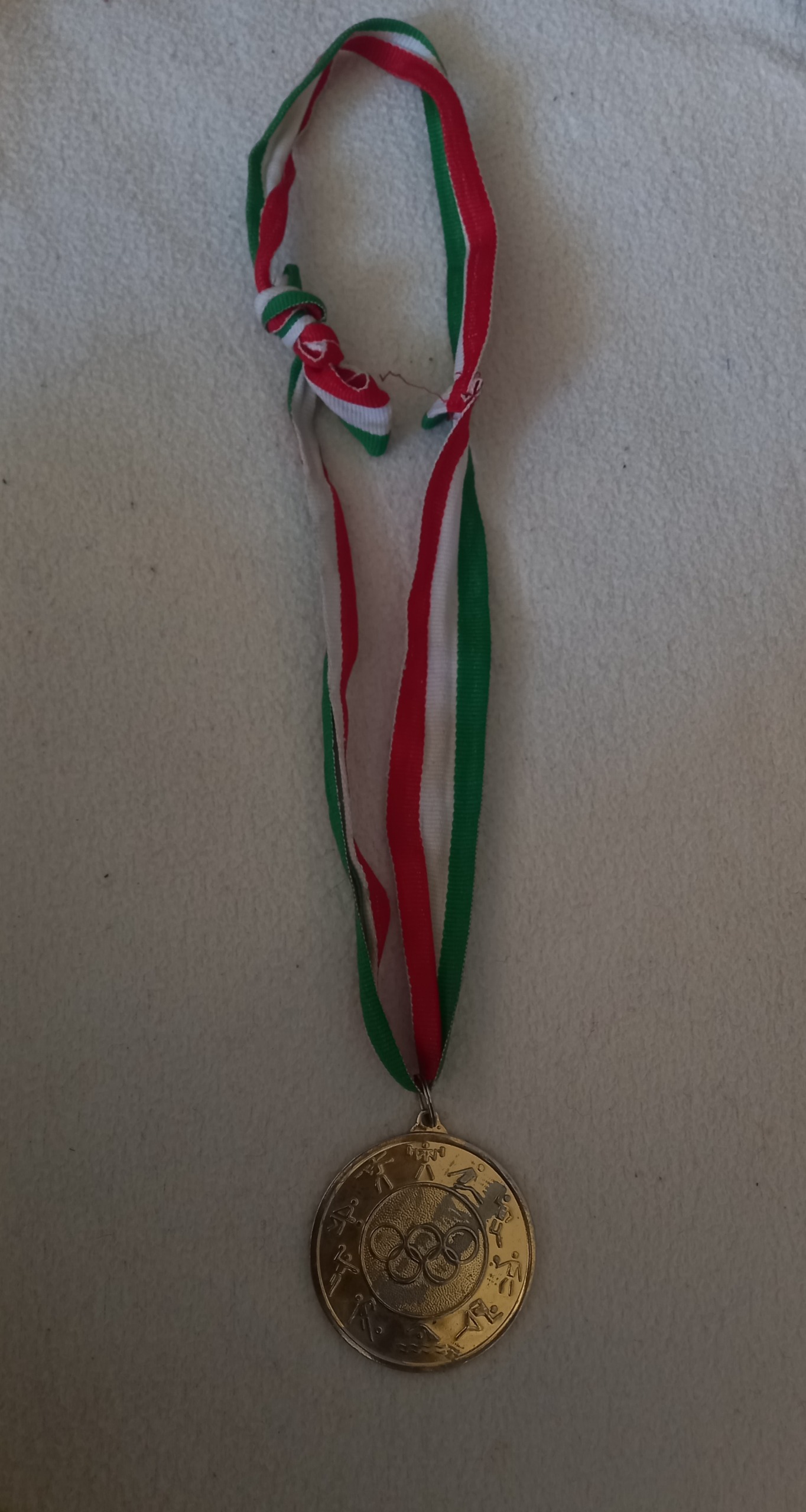 مدال قدیمی سرب ایرانی با بند