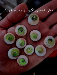 یک