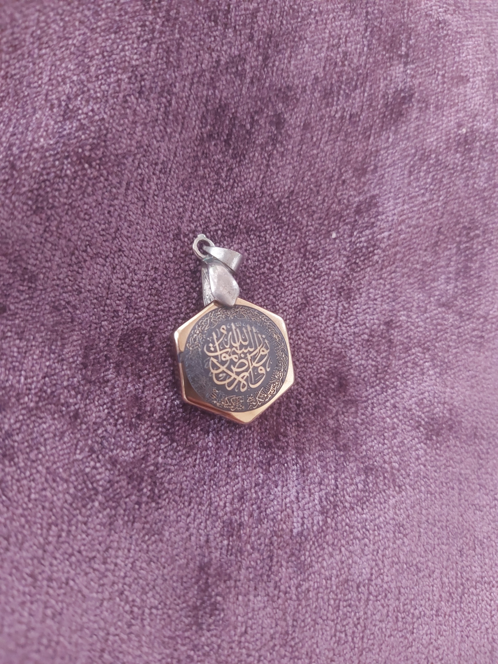 گردنبند لوح طاها