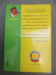 کتاب