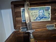 دشنه