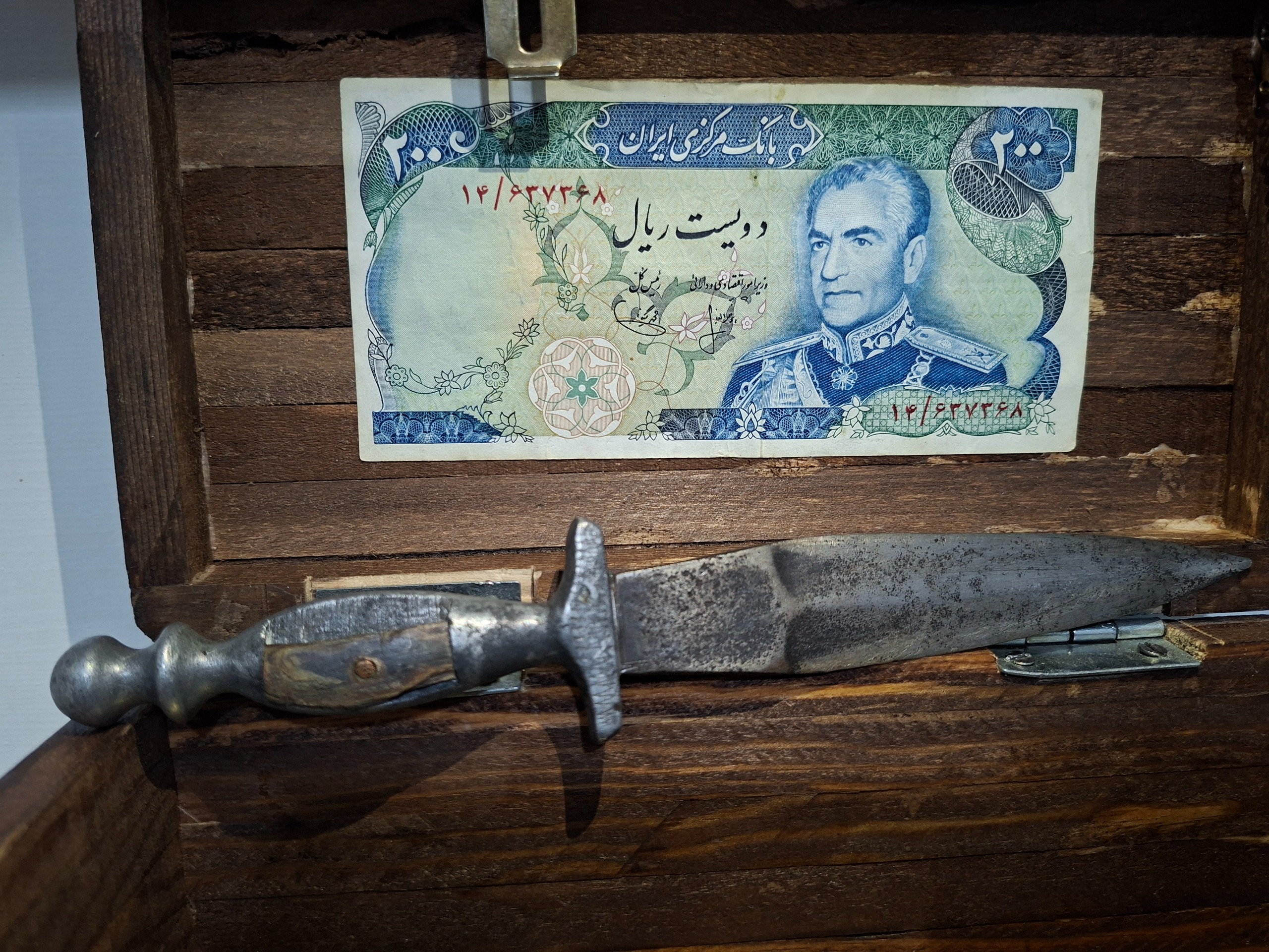 دشنه کهنه و قدیمی