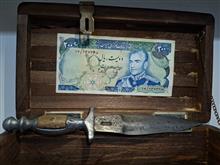 دشنه