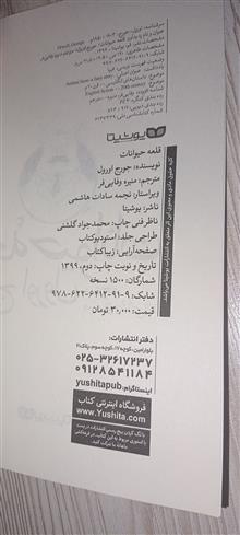 قلعه