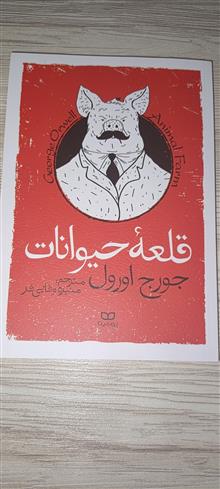 قلعه
