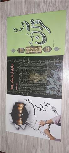پک